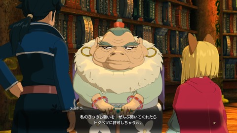 二ノ国II レヴァナントキングダム_20180328084255