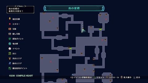 竜星のヴァルニール_20181014001753