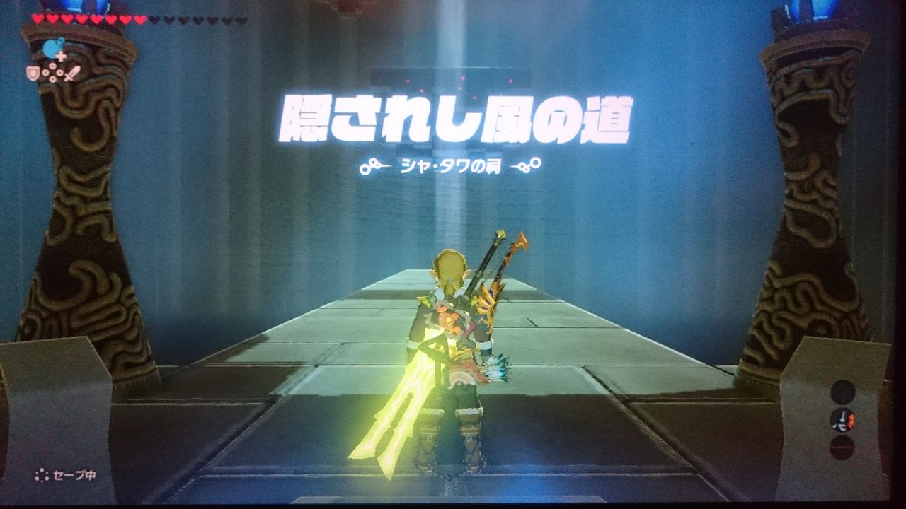 Nsw ゼルダの伝説 ブレス オブ ザ ワイルド ゲームは脳力 能力をアップさせる至高のエンターテインメント ゲームをすると馬鹿になるなんて言わせない