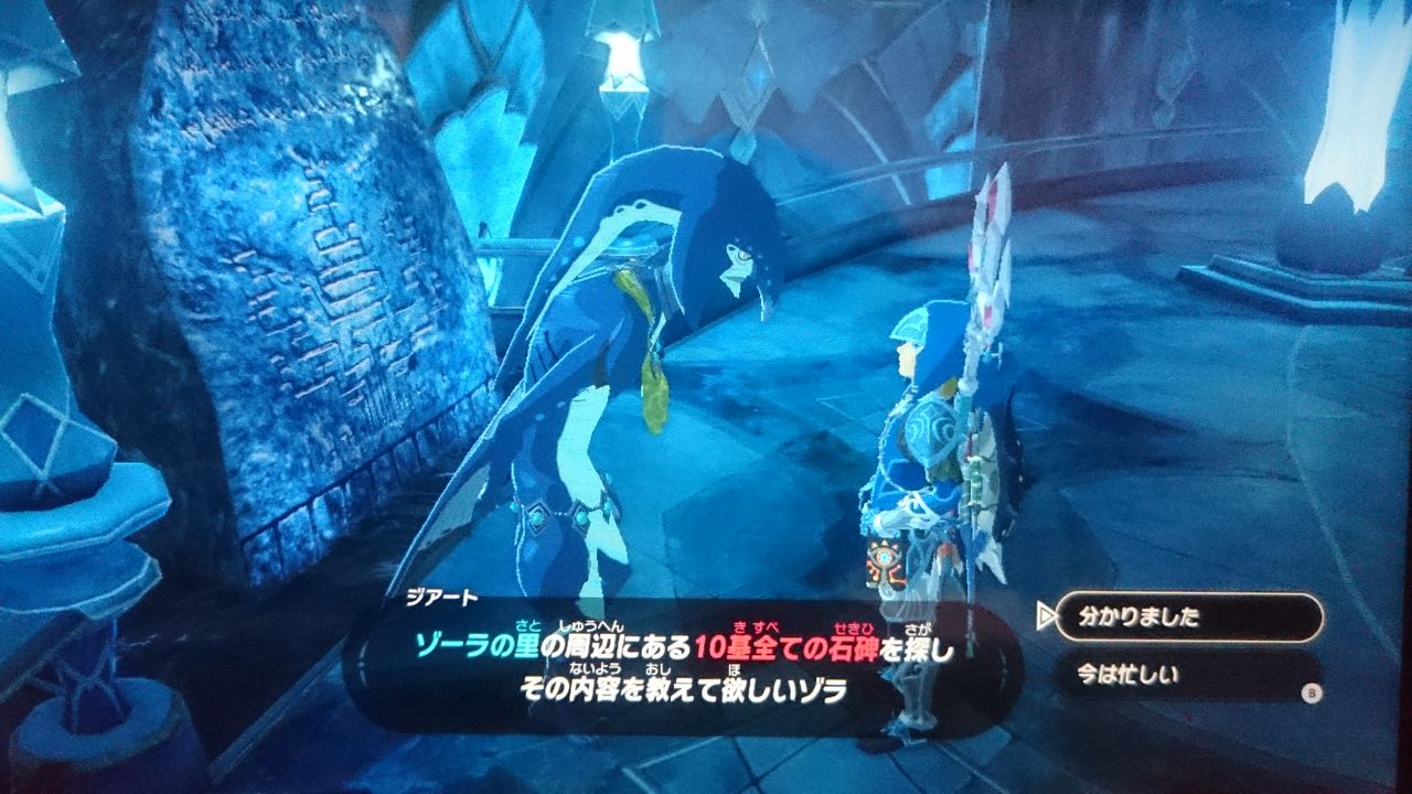 Nsw ゼルダの伝説 ブレス オブ ザ ワイルド ゲームは脳力 能力をアップさせる至高のエンターテインメント ゲームをすると馬鹿になるなんて言わせない Nsw ゼルダの伝説 ブレス オブ ザ ワイルド ゲームは脳力 能力をアップさせる至高のエンターテインメント ゲームをすると馬鹿になるなんて言わせない