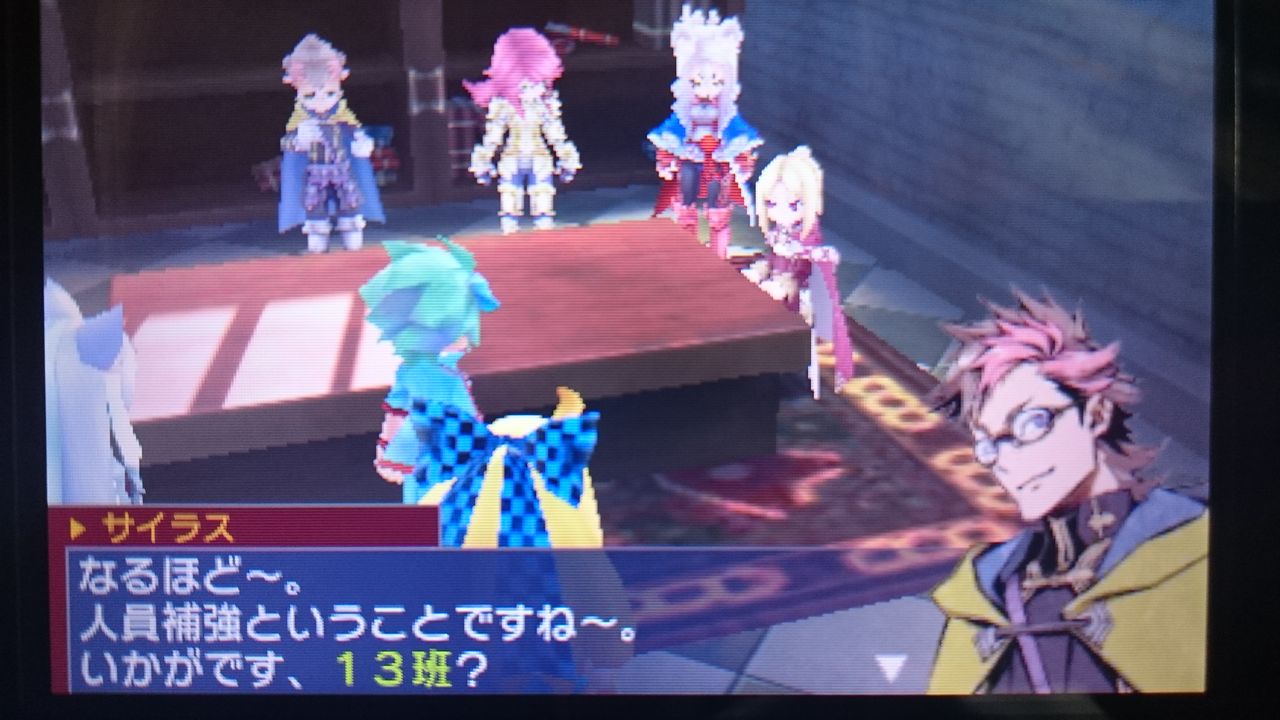 3ds セブンスドラゴンiii Code Vfd ゲームは脳力 能力をアップさせる至高のエンターテインメント ゲームをすると馬鹿になるなんて言わせない 3ds セブンスドラゴンiii Code Vfd ゲームは脳力 能力をアップさせる至高のエンターテインメント ゲームをすると馬鹿になるなんて言わせない
