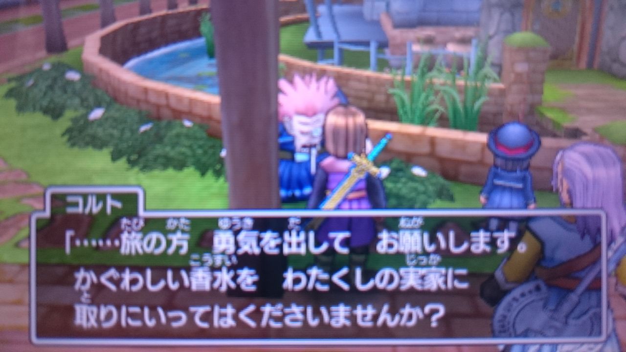3ds ドラゴンクエストxi 過ぎ去りし時を求めて ゲームは脳力 能力をアップさせる至高のエンターテインメント ゲームをすると馬鹿になるなんて言わせない 3ds ドラゴンクエストxi 過ぎ去りし時を求めて ゲームは脳力 能力をアップさせる至高のエンターテインメント ゲームをすると馬鹿になるなんて言わせない