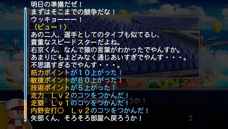 Ps Vitaソフト プレイ日記 ゲームは脳力 能力をアップさせる至高のエンターテインメント ゲームをすると馬鹿になるなんて言わせない Ps Vitaソフト プレイ日記 ゲームは脳力 能力をアップさせる至高のエンターテインメント ゲームをすると馬鹿になるなんて言わせない