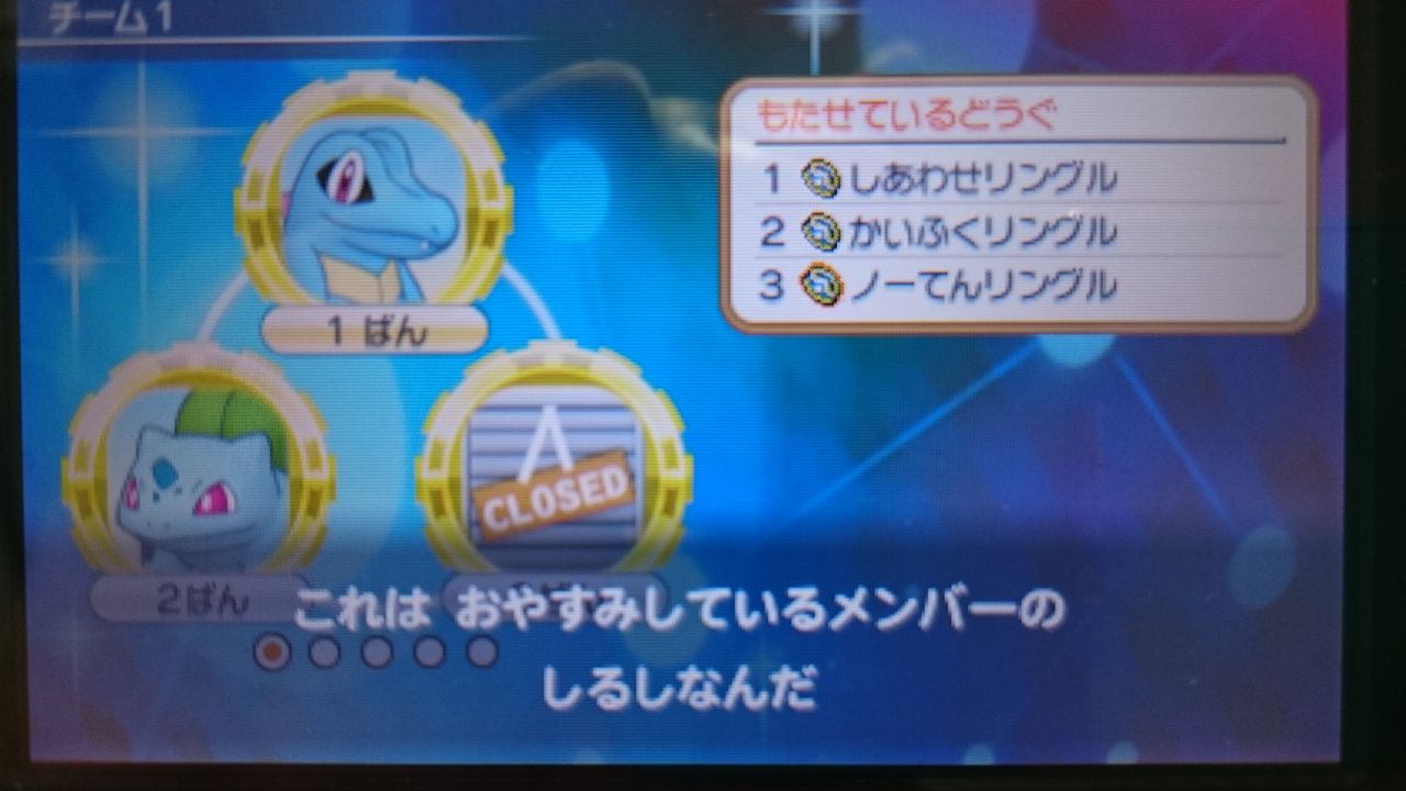 3ds ポケモン超不思議のダンジョン ゲームは脳力 能力をアップさせる至高のエンターテインメント ゲームをすると馬鹿になるなんて言わせない 3ds ポケモン超不思議のダンジョン ゲームは脳力 能力をアップさせる至高のエンターテインメント ゲームをすると馬鹿になるなんて言わせない