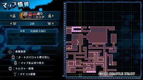神獄塔 メアリスケルター2_20180722185541