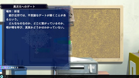 The Lost Child_20170825152931