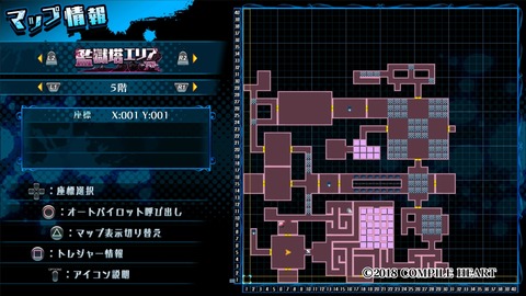 神獄塔 メアリスケルター2_20180731134809