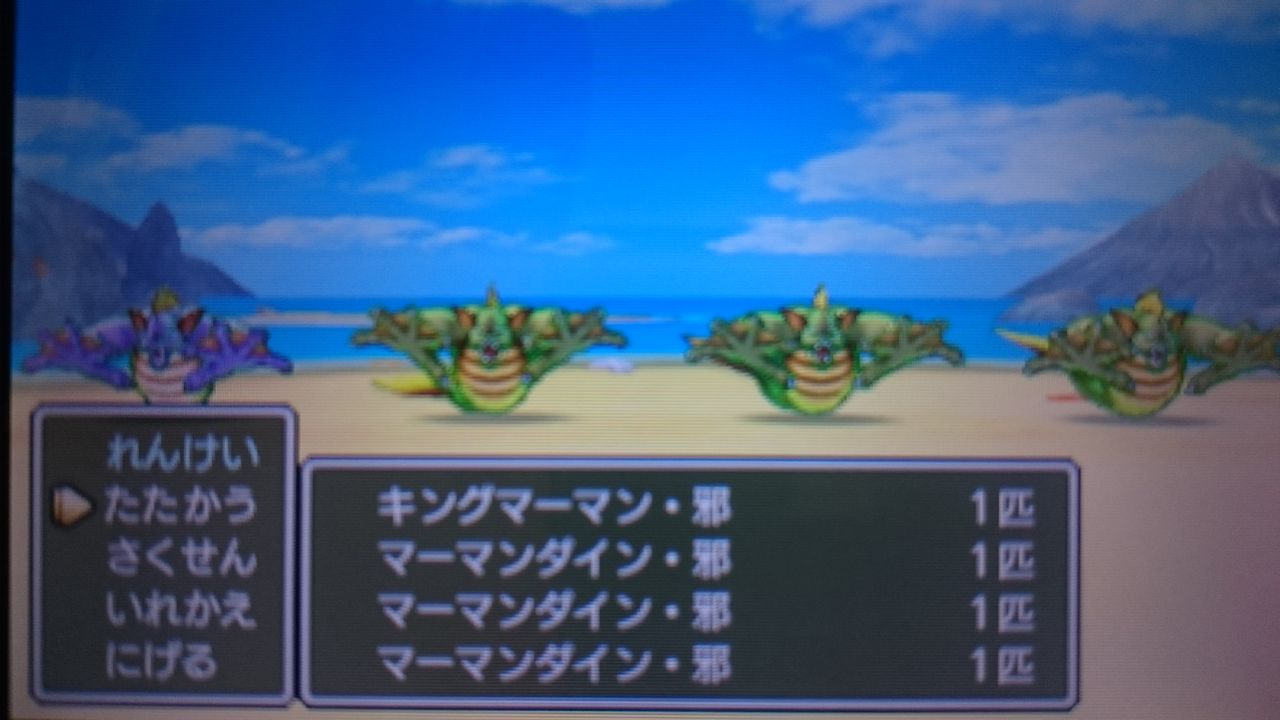 3ds ドラゴンクエストxi 過ぎ去りし時を求めて ゲームは脳力 能力をアップさせる至高のエンターテインメント ゲームをすると馬鹿になるなんて言わせない 3ds ドラゴンクエストxi 過ぎ去りし時を求めて ゲームは脳力 能力をアップさせる至高のエンターテインメント ゲームをすると馬鹿になるなんて言わせない