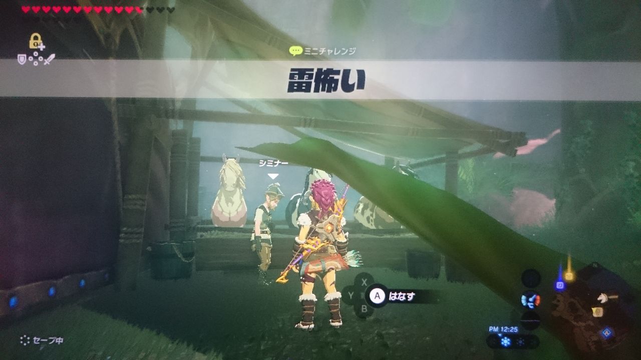 レイク サイド 馬宿 祠 レイク サイド 馬宿 祠