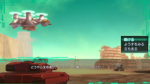 METAL MAX Xeno_20180421175754