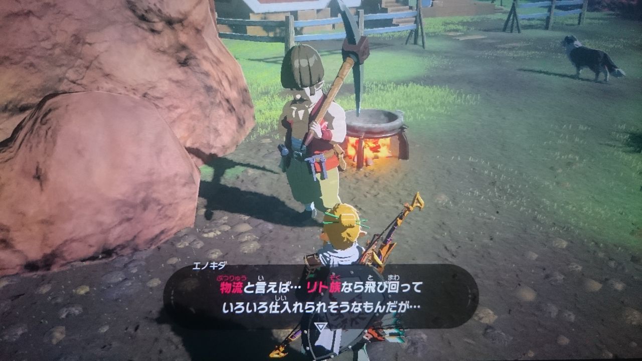 Nsw ゼルダの伝説 ブレス オブ ザ ワイルド ゲームは脳力 能力をアップさせる至高のエンターテインメント ゲームをすると馬鹿になるなんて言わせない Nsw ゼルダの伝説 ブレス オブ ザ ワイルド ゲームは脳力 能力をアップさせる至高のエンターテインメント ゲームをすると馬鹿になるなんて言わせない