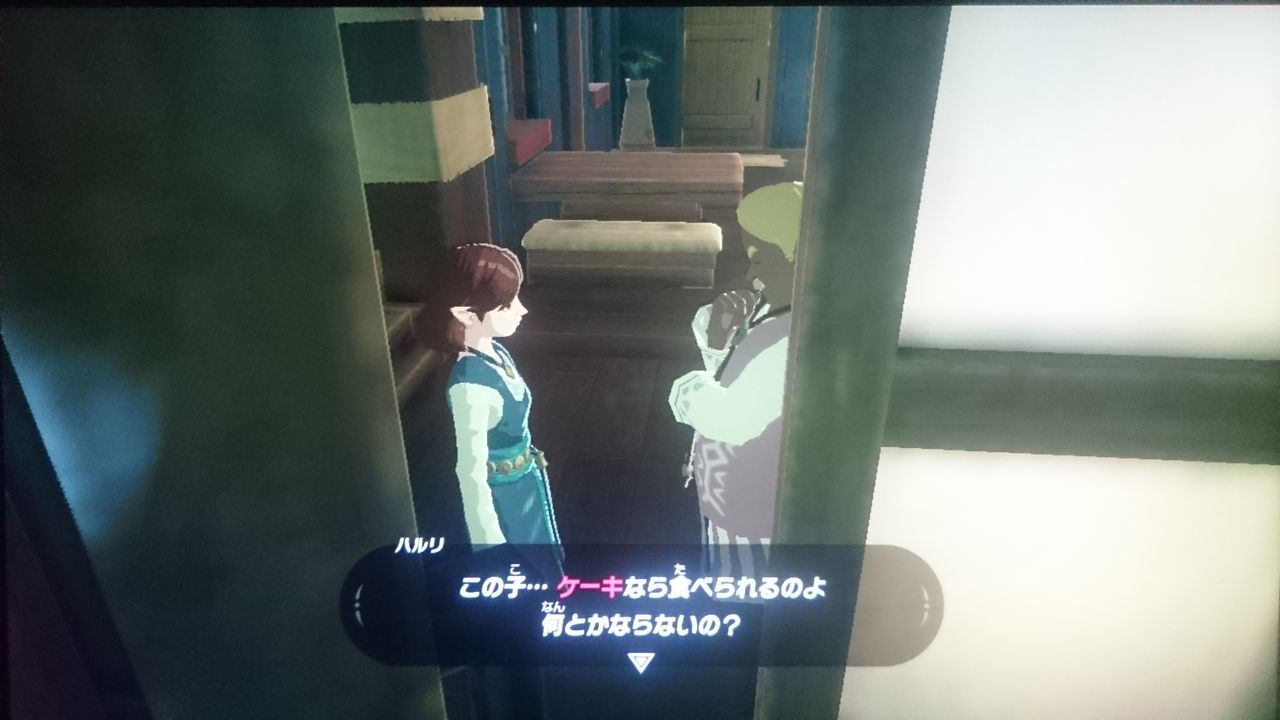 Nsw ゼルダの伝説 ブレス オブ ザ ワイルド ゲームは脳力 能力をアップさせる至高のエンターテインメント ゲームをすると馬鹿になるなんて言わせない Nsw ゼルダの伝説 ブレス オブ ザ ワイルド ゲームは脳力 能力をアップさせる至高のエンターテインメント ゲームをすると馬鹿になるなんて言わせない