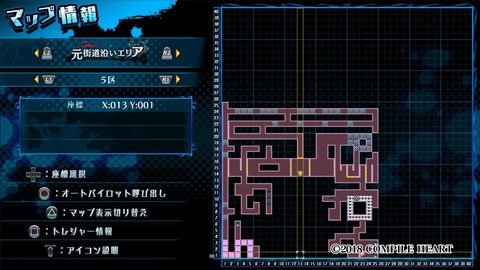 神獄塔 メアリスケルター２_20180729113354