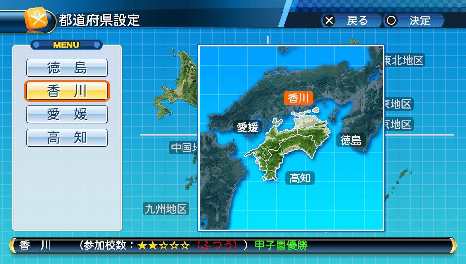 Ps Vitaソフト プレイ日記 ゲームは脳力 能力をアップさせる至高のエンターテインメント ゲームをすると馬鹿になるなんて言わせない