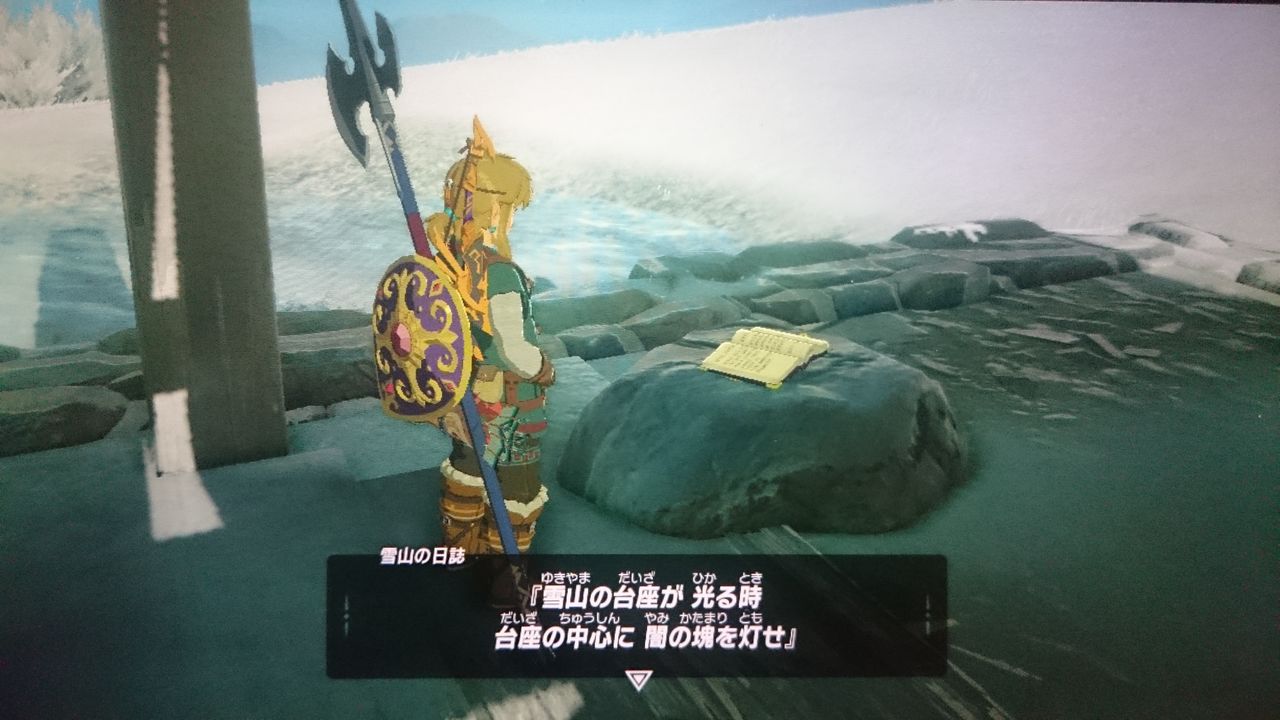 Nsw ゼルダの伝説 ブレス オブ ザ ワイルド ゲームは脳力 能力をアップさせる至高のエンターテインメント ゲームをすると馬鹿になるなんて言わせない Nsw ゼルダの伝説 ブレス オブ ザ ワイルド ゲームは脳力 能力をアップさせる至高のエンターテインメント ゲームをすると馬鹿になるなんて言わせない