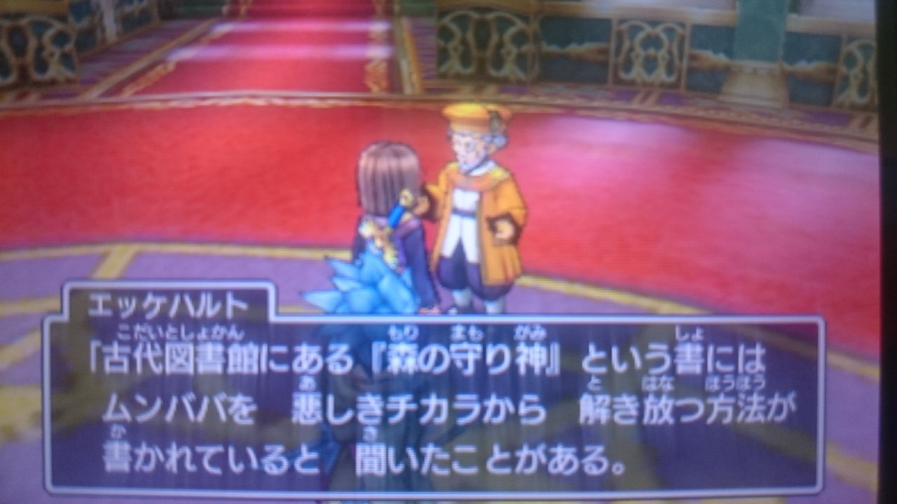 3ds ドラゴンクエストxi 過ぎ去りし時を求めて ゲームは脳力 能力をアップさせる至高のエンターテインメント ゲームをすると馬鹿になるなんて言わせない 3ds ドラゴンクエストxi 過ぎ去りし時を求めて ゲームは脳力 能力をアップさせる至高のエンターテインメント ゲームをすると馬鹿になるなんて言わせない