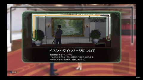 新サクラ大戦_20191213184500