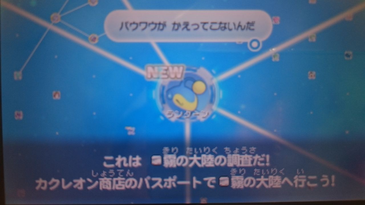 3ds ポケモン超不思議のダンジョン ゲームは脳力 能力をアップさせる至高のエンターテインメント ゲームをすると馬鹿になるなんて言わせない