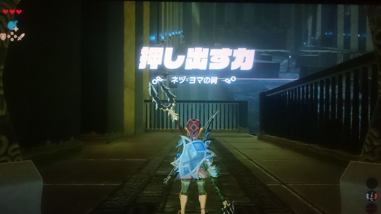 Nsw ゼルダの伝説 ブレス オブ ザ ワイルド ゲームは脳力 能力をアップさせる至高のエンターテインメント ゲームをすると馬鹿になるなんて言わせない Nsw ゼルダの伝説 ブレス オブ ザ ワイルド ゲームは脳力 能力をアップさせる至高のエンターテインメント ゲームをすると馬鹿になるなんて言わせない