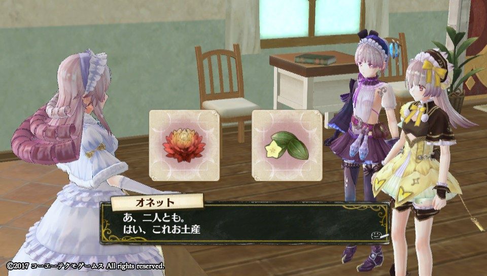 Psv リディー スールのアトリエ 不思議な絵画の錬金術士 ゲームは脳力 能力をアップさせる至高のエンターテインメント ゲームをすると馬鹿になるなんて言わせない Psv リディー スールのアトリエ 不思議な絵画の錬金術士 ゲームは脳力 能力をアップさせる至高のエンターテインメント ゲームをすると馬鹿になるなんて言わせない