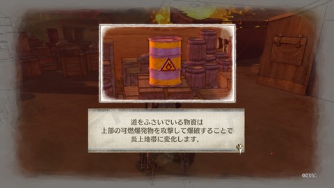 戦場のヴァルキュリア4_20180323224104