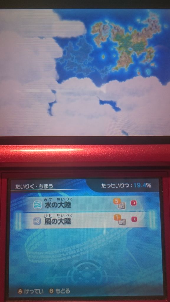3ds ポケモン超不思議のダンジョン ゲームは脳力 能力をアップさせる至高のエンターテインメント ゲームをすると馬鹿になるなんて言わせない 3ds ポケモン超不思議のダンジョン ゲームは脳力 能力をアップさせる至高のエンターテインメント ゲームをすると馬鹿になるなんて言わせない