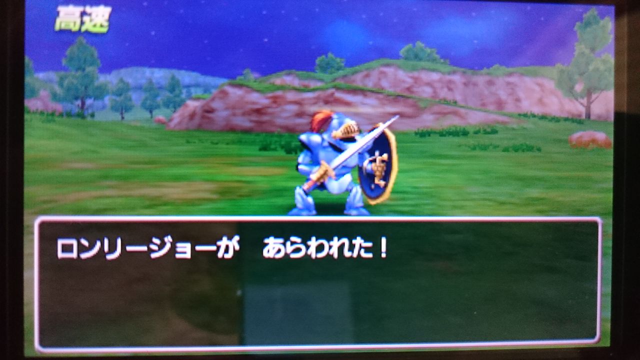 3ds ドラゴンクエストviii 空と海と大地と呪われし姫君 ゲームは脳力 能力をアップさせる至高のエンターテインメント ゲームをすると馬鹿になるなんて言わせない 3ds ドラゴンクエストviii 空と海と大地と呪われし姫君 ゲームは脳力 能力をアップさせる至高のエンターテインメント ゲームをすると馬鹿になるなんて言わせない