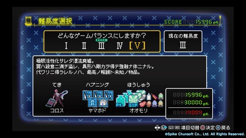 ザンキゼロ_20180706164700