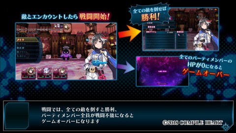 神獄塔 メアリスケルター2_20180712150910