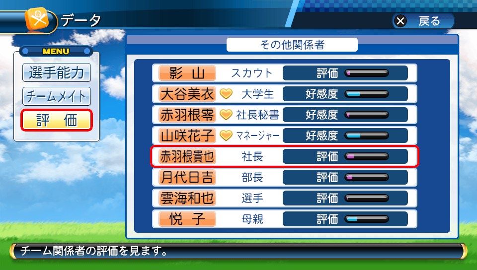 16年05月 ゲームは脳力 能力をアップさせる至高のエンターテインメント ゲームをすると馬鹿になるなんて言わせない