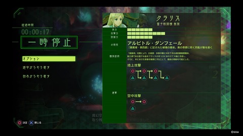 新サクラ大戦_20191215191703