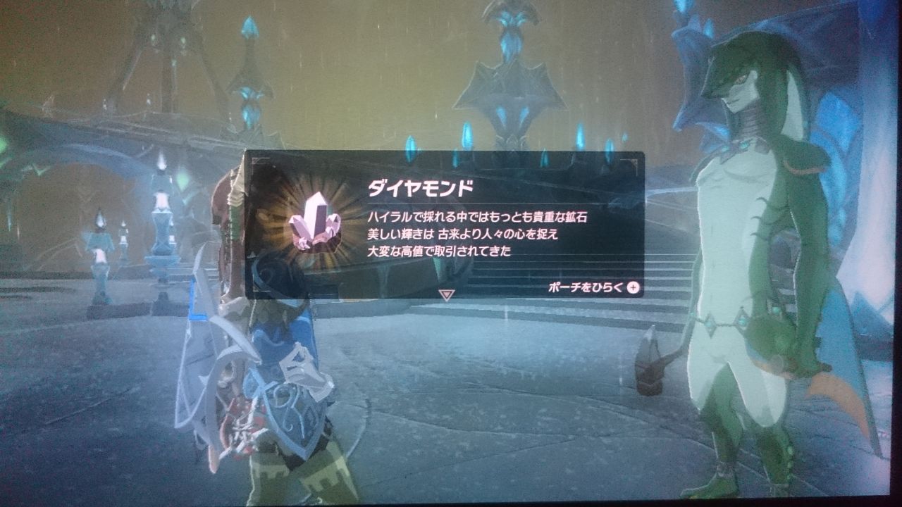 Nsw ゼルダの伝説 ブレス オブ ザ ワイルド ゲームは脳力 能力をアップさせる至高のエンターテインメント ゲームをすると馬鹿になるなんて言わせない Nsw ゼルダの伝説 ブレス オブ ザ ワイルド ゲームは脳力 能力をアップさせる至高のエンターテインメント ゲームをすると馬鹿になるなんて言わせない