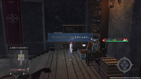 イースIX -Monstrum NOX-_20190926175454