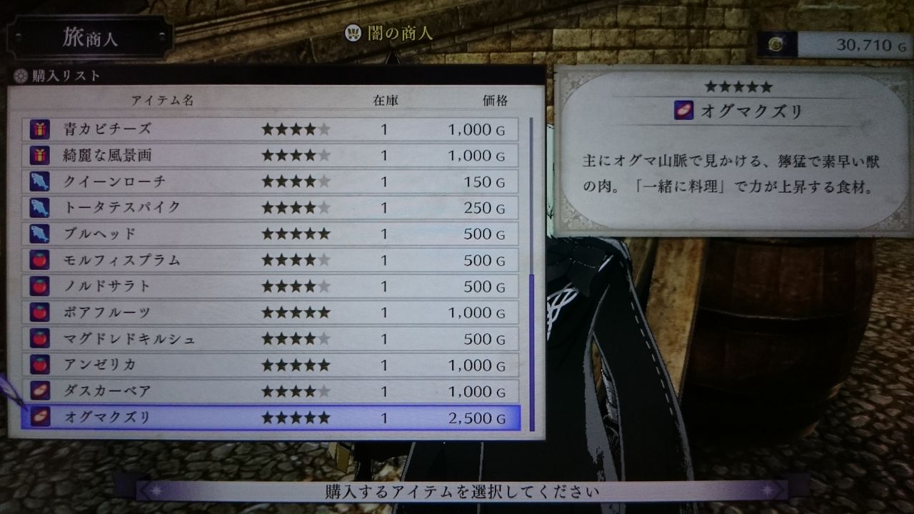 Nsw ファイアーエムブレム 風花雪月 ゲームは脳力 能力をアップさせる至高のエンターテインメント ゲームをすると馬鹿になるなんて言わせない Nsw ファイアーエムブレム 風花雪月 ゲームは脳力 能力をアップさせる至高のエンターテインメント ゲームをすると馬鹿になるなんて言わせない