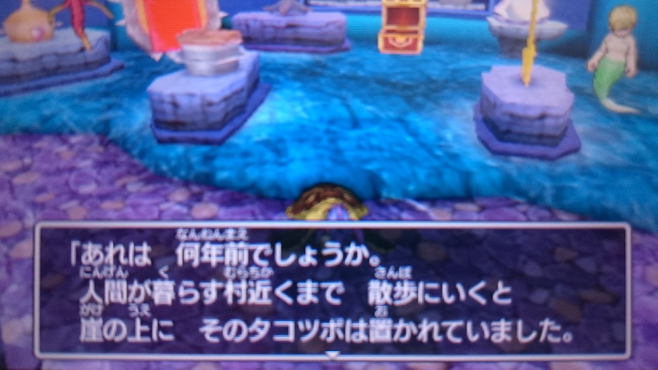 3ds ドラゴンクエストxi 過ぎ去りし時を求めて ゲームは脳力 能力をアップさせる至高のエンターテインメント ゲームをすると馬鹿になるなんて言わせない 3ds ドラゴンクエストxi 過ぎ去りし時を求めて ゲームは脳力 能力をアップさせる至高のエンターテインメント ゲームをすると馬鹿になるなんて言わせない