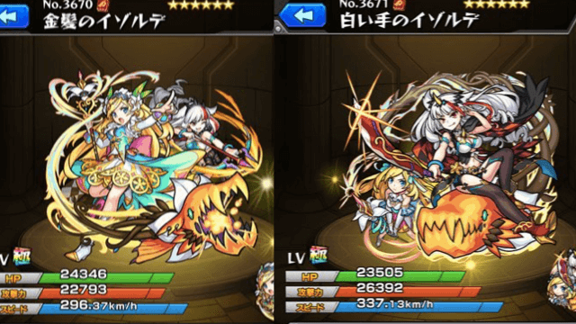 モンスト モンスターストライクの手に入れたいエロ可愛い セクシーキャラクターまとめｗｗ ゲームまとめ速報