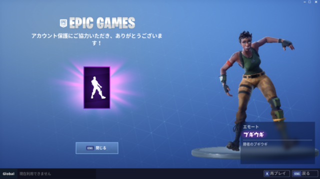 オワコン 人がいない マッチしない フォートナイト ゲームまとめ速報