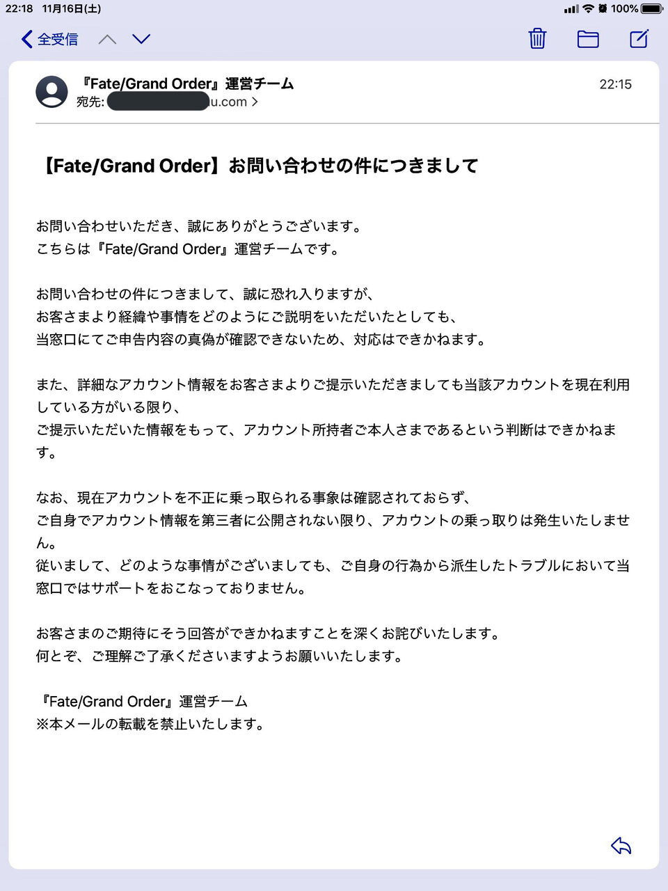 Fgoマスターさんtwitterでゲームid付きでゲームデータを自慢してたらアカウント乗っ取られて倒れるwwwww ゲームまとめ速報 Fgoマスターさんtwitterでゲームid付きでゲームデータを自慢してたらアカウント乗っ取られて倒れるwwwww ゲームまとめ速報