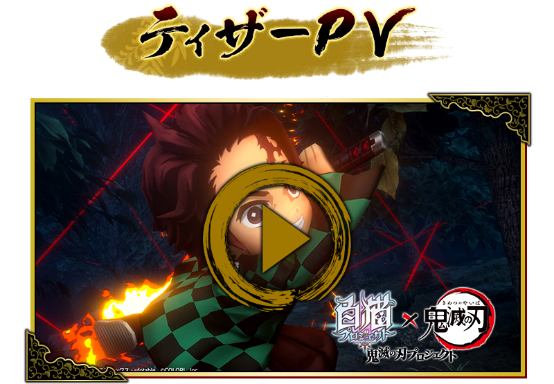過疎回避w 白猫プロジェクト 鬼滅コラボで新規だらけww ゲームまとめ速報 過疎回避w 白猫プロジェクト 鬼滅コラボで新規だらけww ゲームまとめ速報