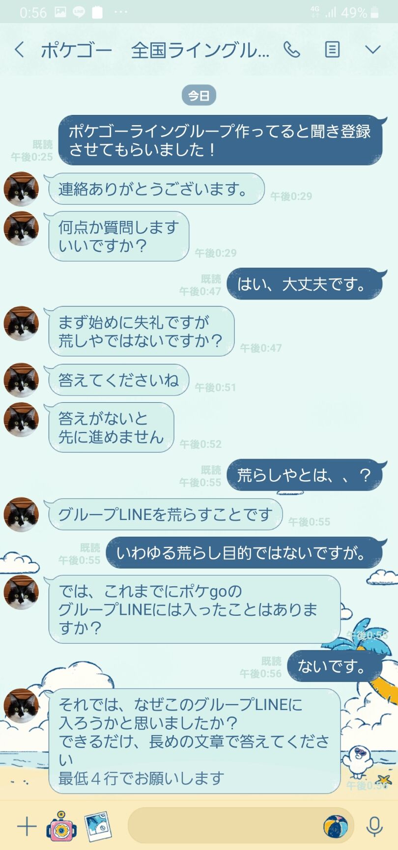ポケモン ライン グループ イメージポケモンコレクション ポケモン ライン グループ イメージポケモンコレクション