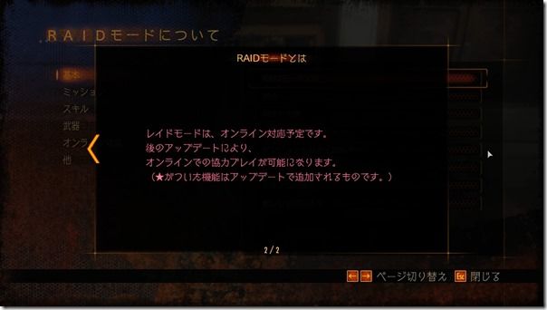 Resident Evil Revelations 2 02.28.2015 - 18.54.55.32.mp4_snapshot_00.00_[2015.02.28_19.05.45]