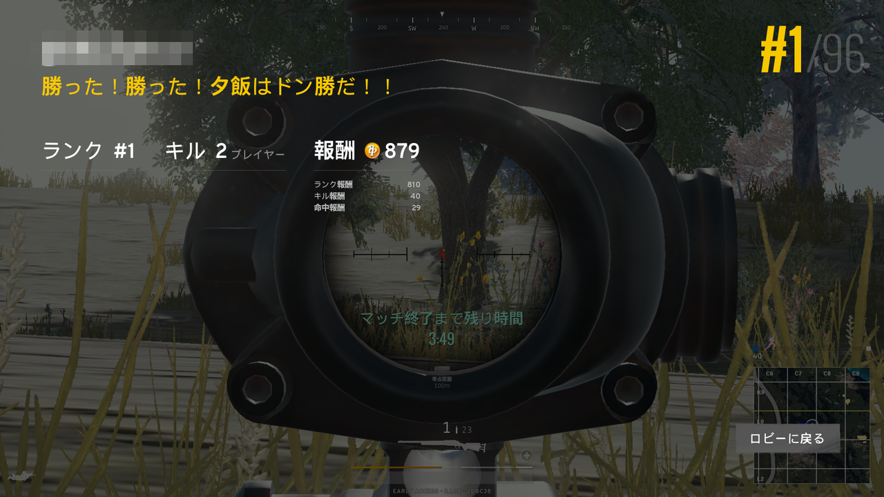 Tps げぇむはしりがき Tps げぇむはしりがき