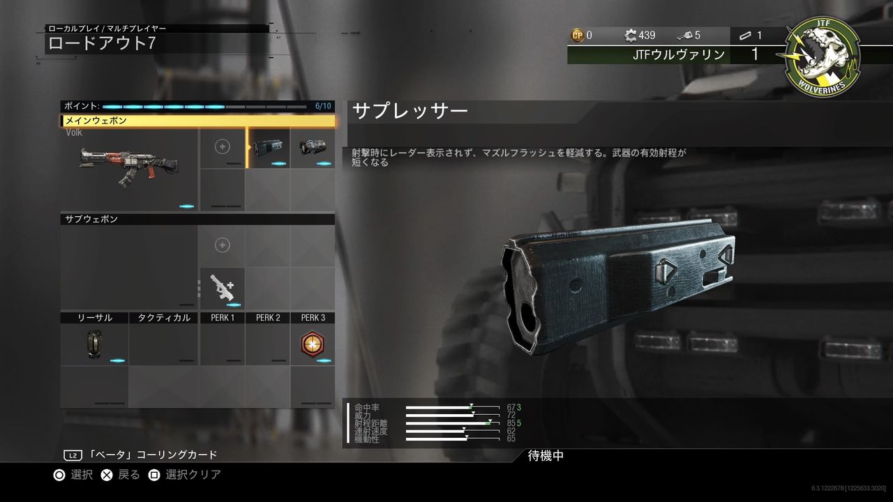 げぇむはしりがき げぇむはしりがき