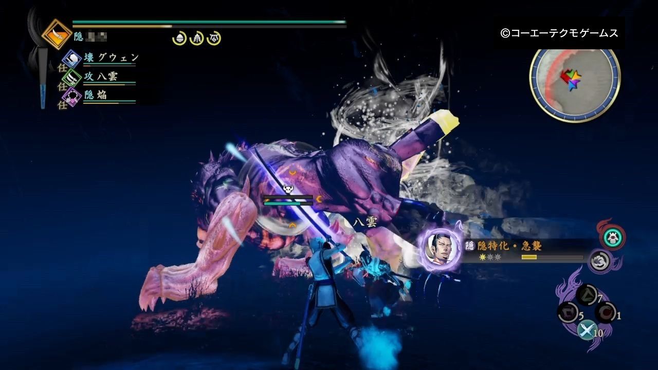 討鬼伝2 げぇむはしりがき 討鬼伝2 げぇむはしりがき