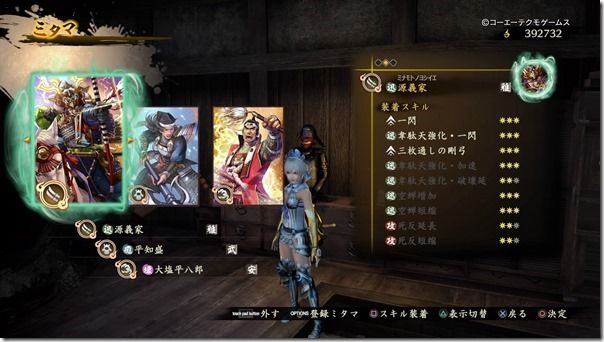 toukiden2 hinsi jin