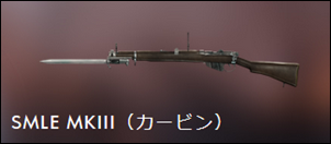 bf1 smle