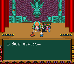 半熟英雄 ああ世界よ半熟なれ しゅみ ぶつぞう おっさんのゲームの歴史