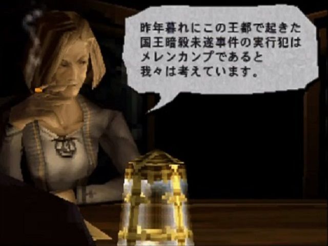 ベイグラントストーリー ダメージ0 おっさんのゲームの歴史 ベイグラントストーリー ダメージ0 おっさんのゲームの歴史