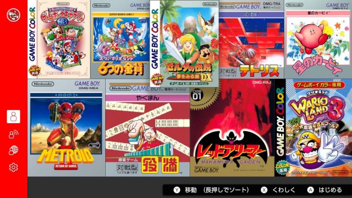 Switch Onlineゲームボーイの画面設定のこだわりに注目集まる