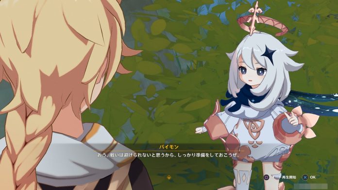 『原神』運営元がDiscordに、“リーク者の情報開示”を請求したとの報道